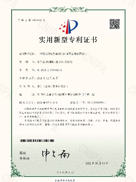 延遲進藥裝置專利