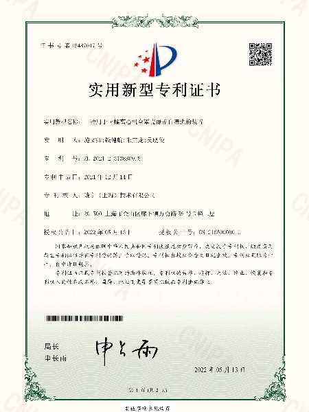 全罩殼覆蓋自動清洗專利