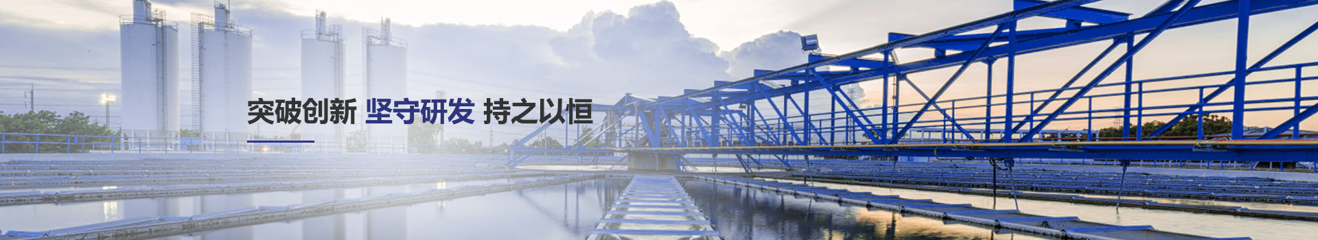 琥寧堅守研發，持之以恒