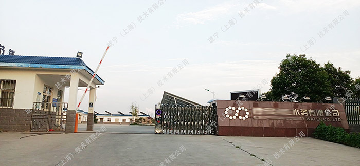 中節能集團臥螺離心機案例！